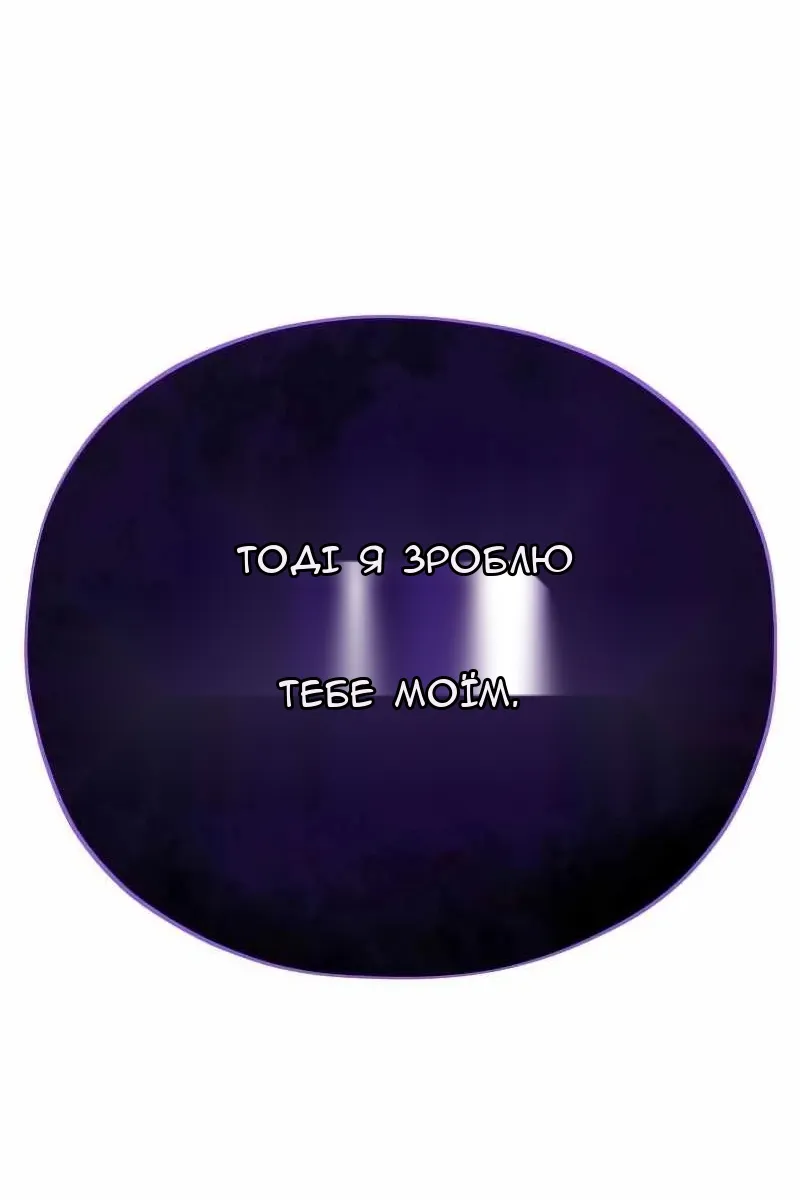 Сторінка 142
