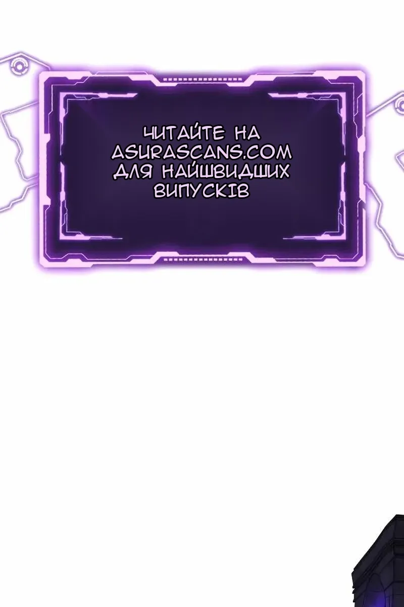 Сторінка 143