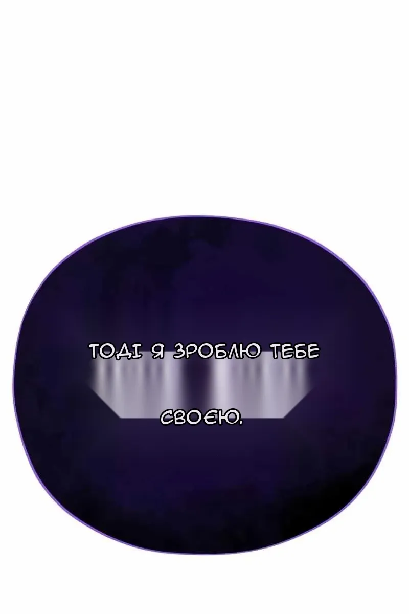 Сторінка 7
