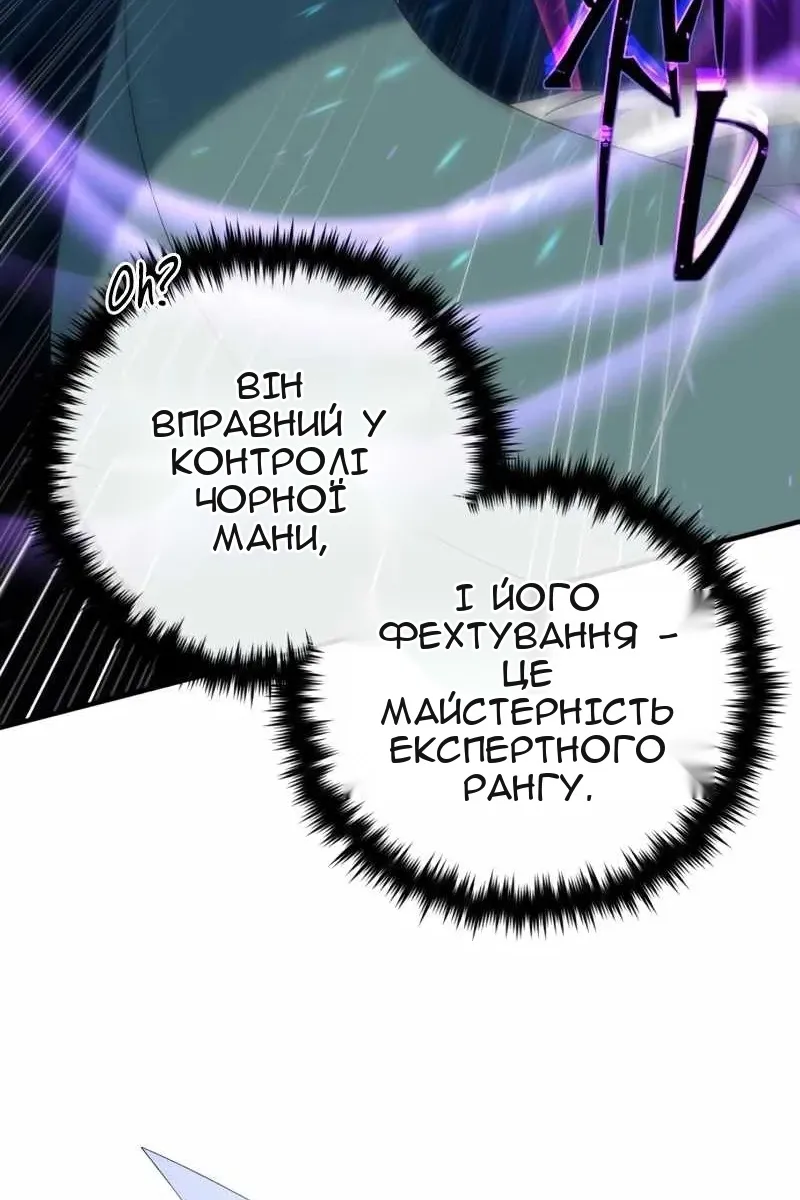 Сторінка 11