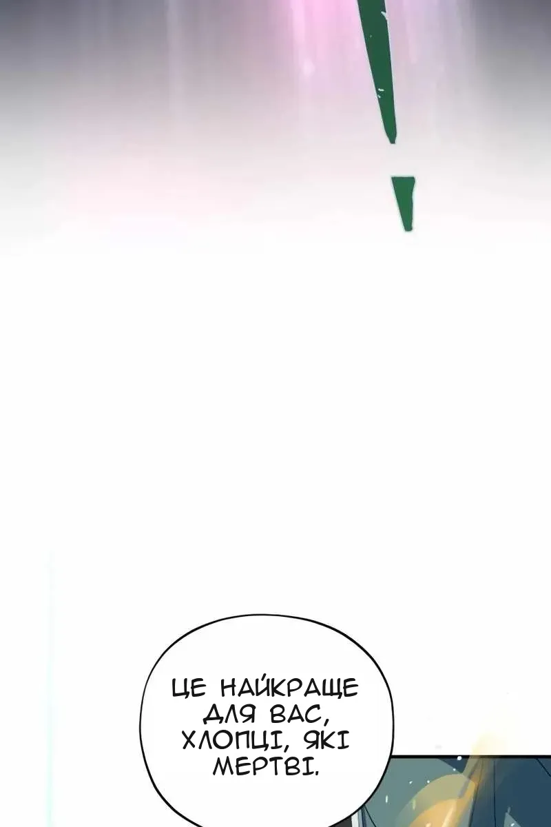 Сторінка 18