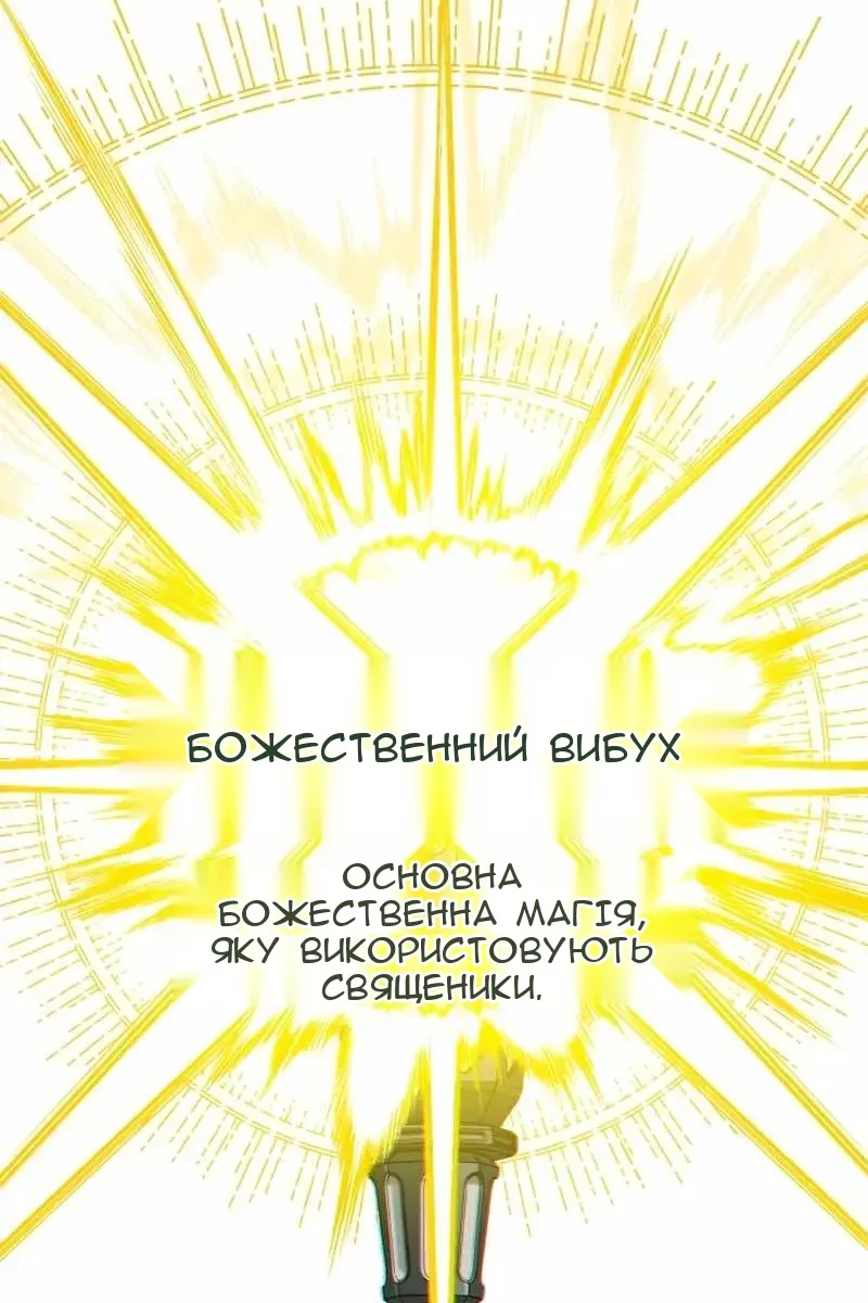 Сторінка 20
