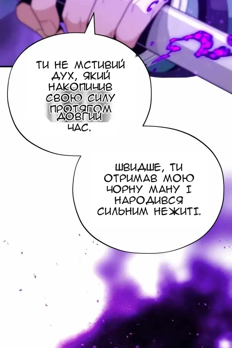 Сторінка 30
