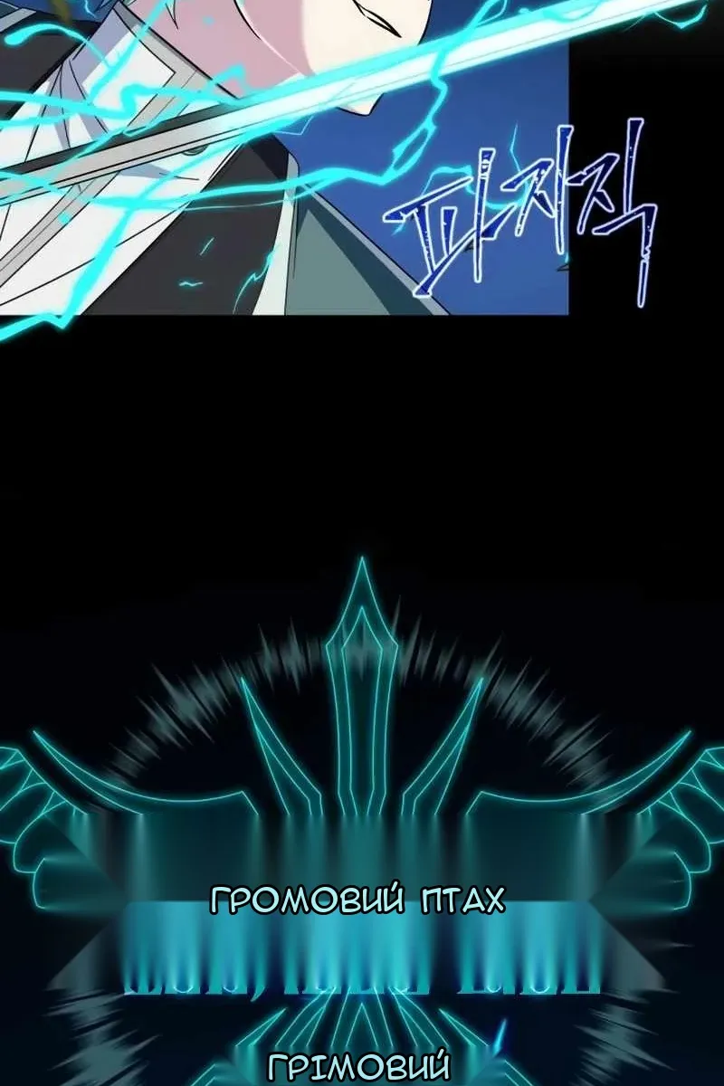 Сторінка 47