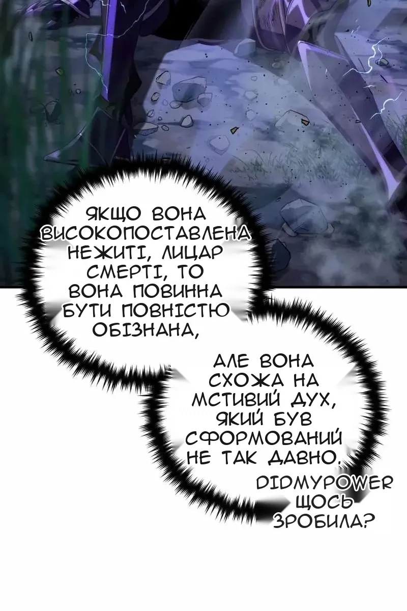 Сторінка 57