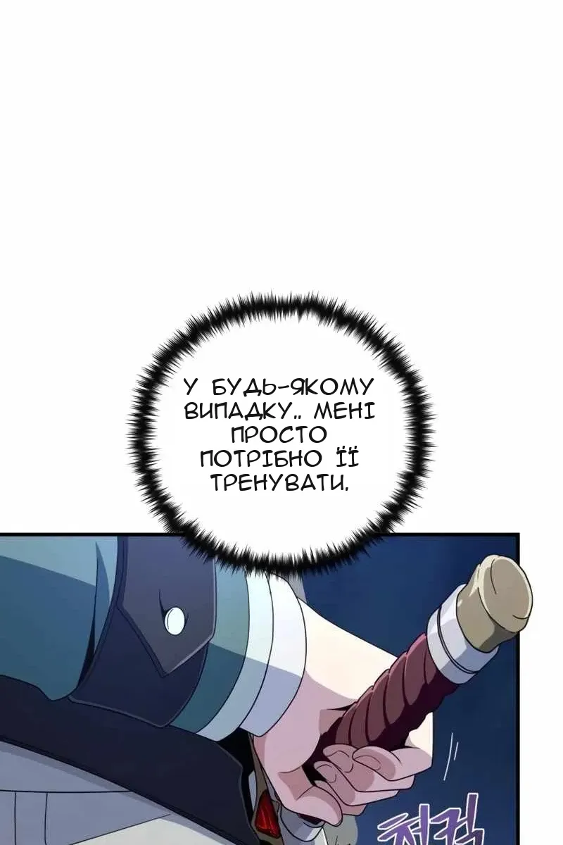 Сторінка 58