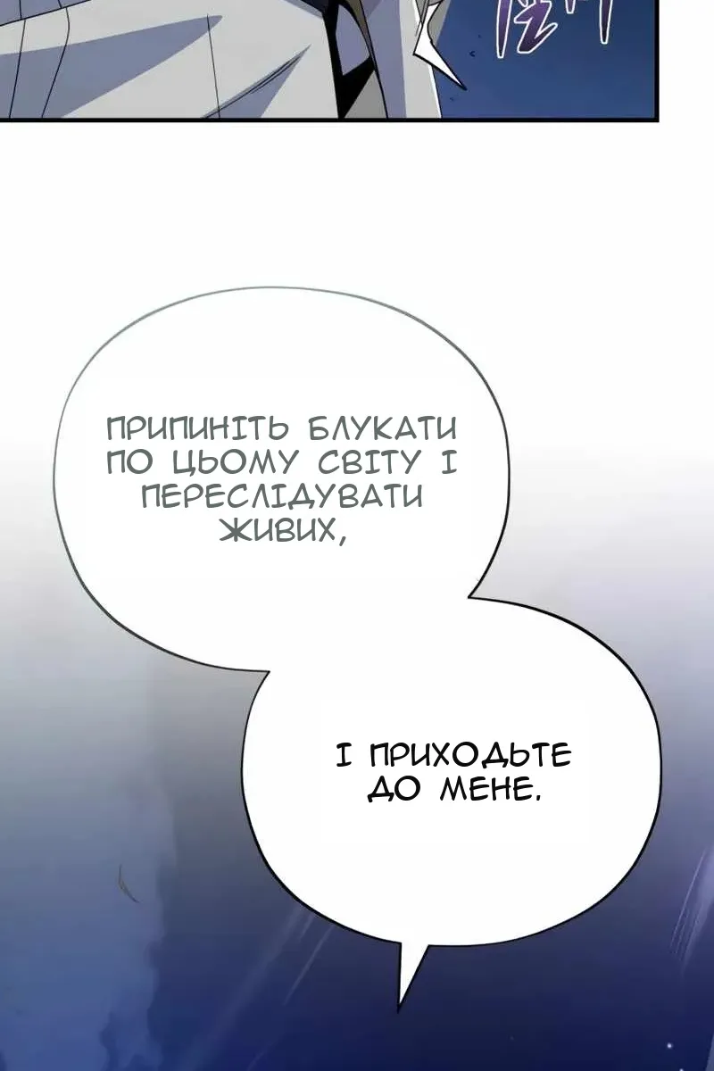Сторінка 59