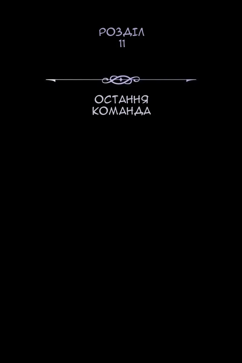 Сторінка 67