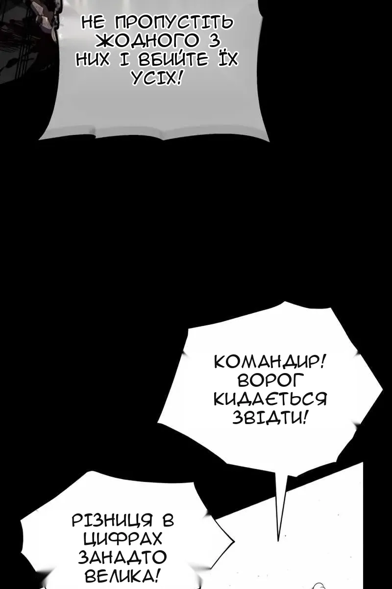 Сторінка 70