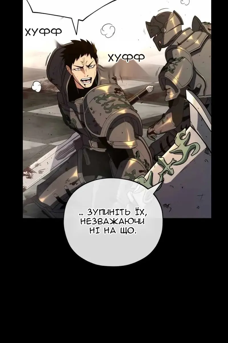Сторінка 71