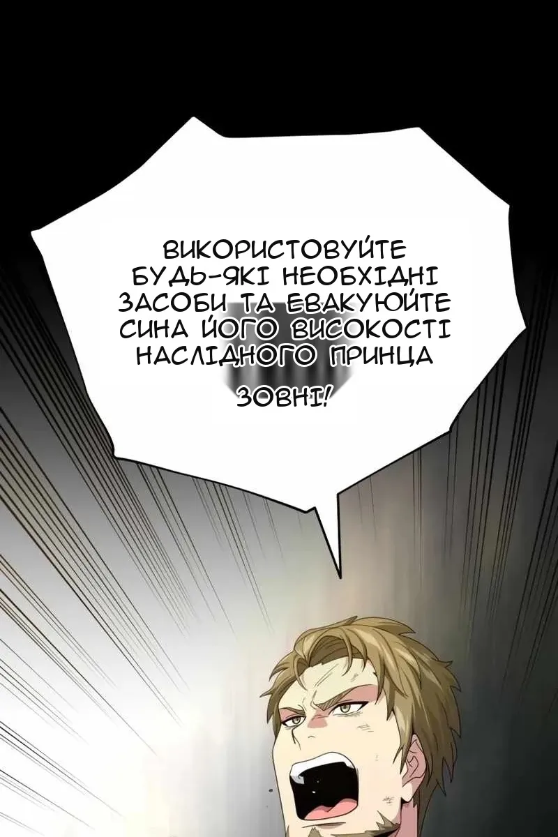 Сторінка 72