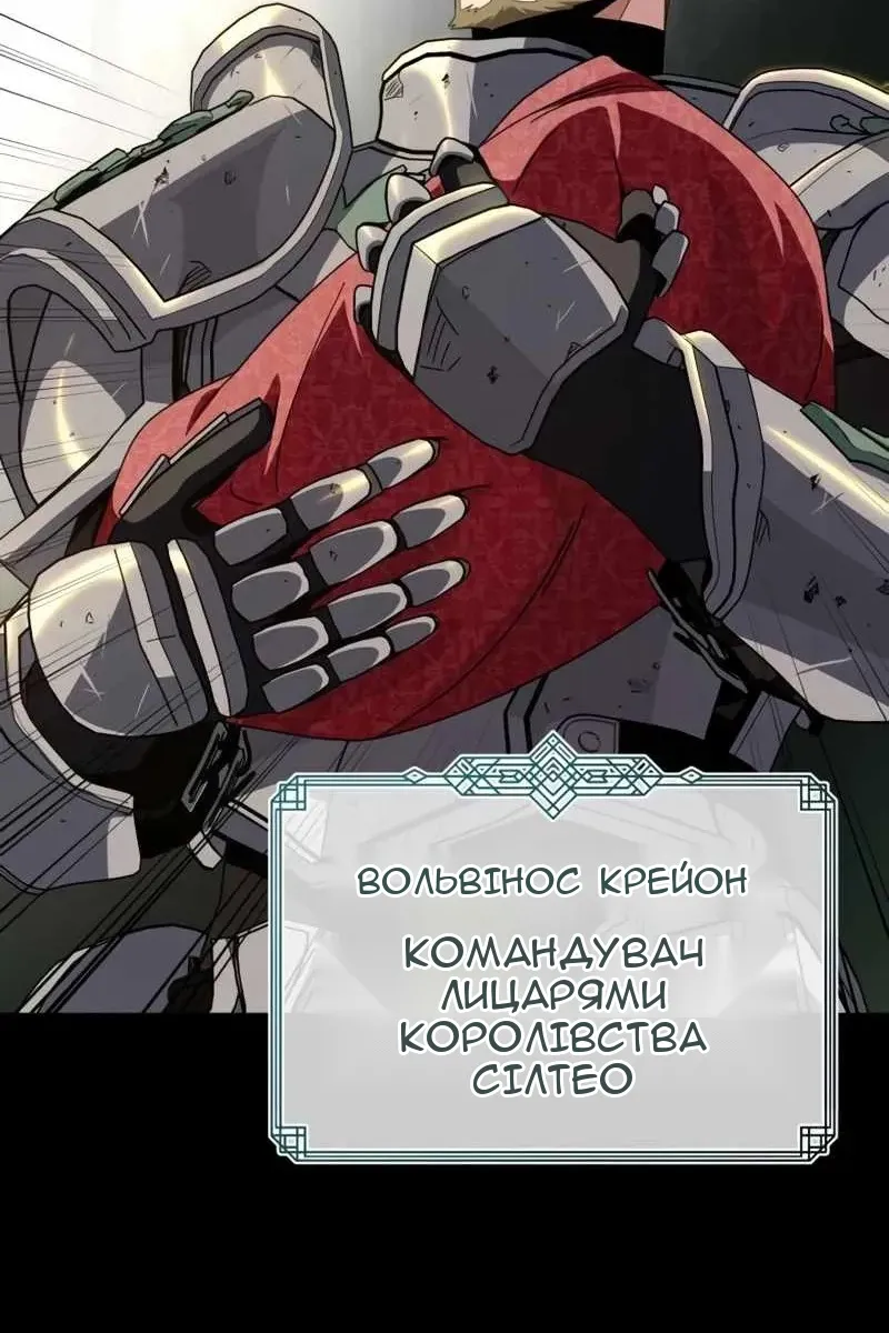 Сторінка 73