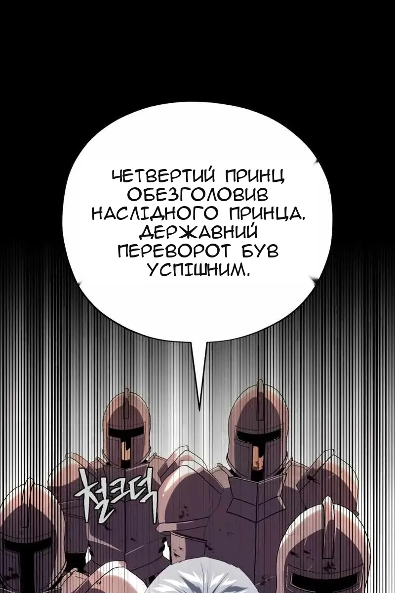 Сторінка 75