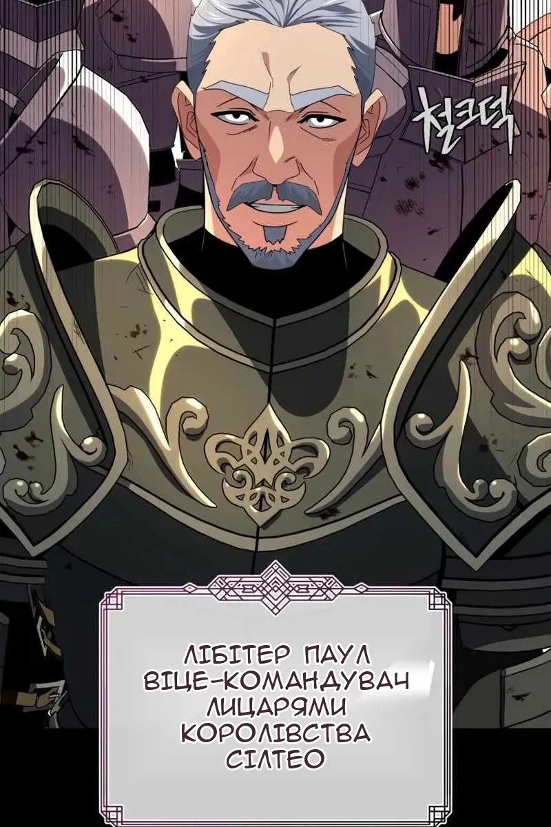 Сторінка 76