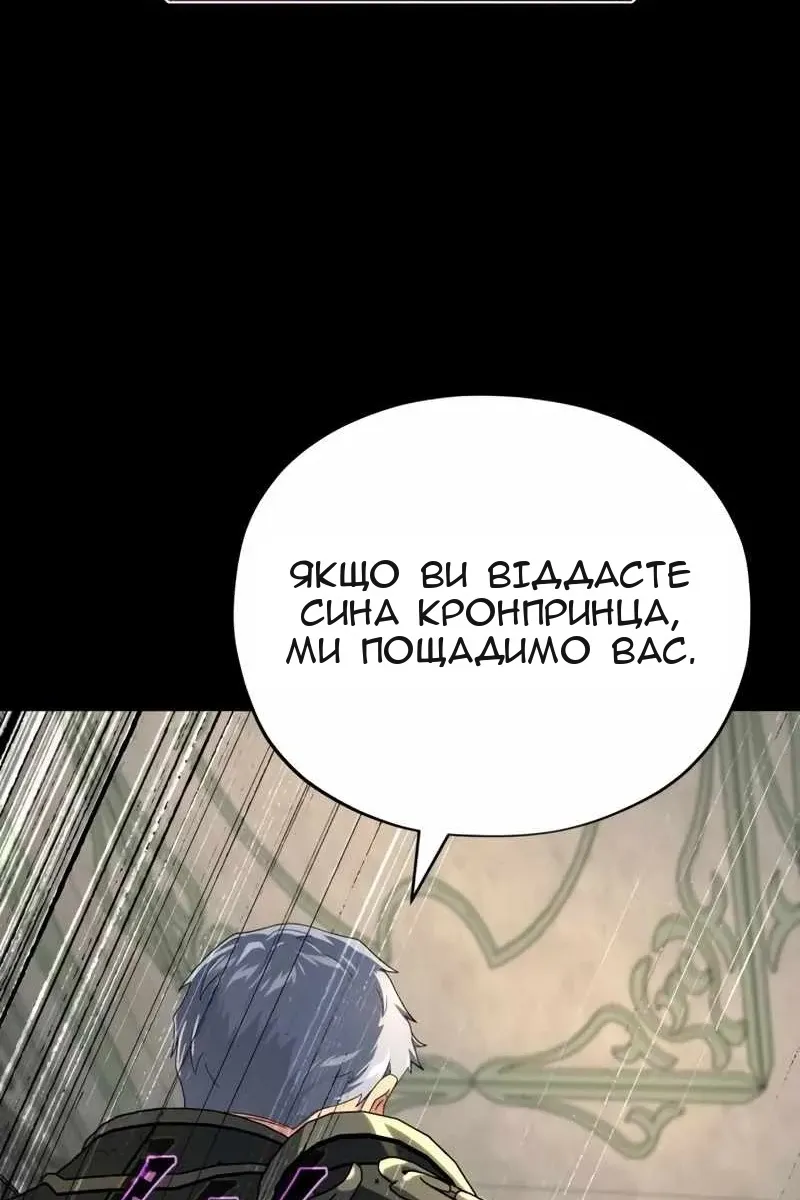 Сторінка 77