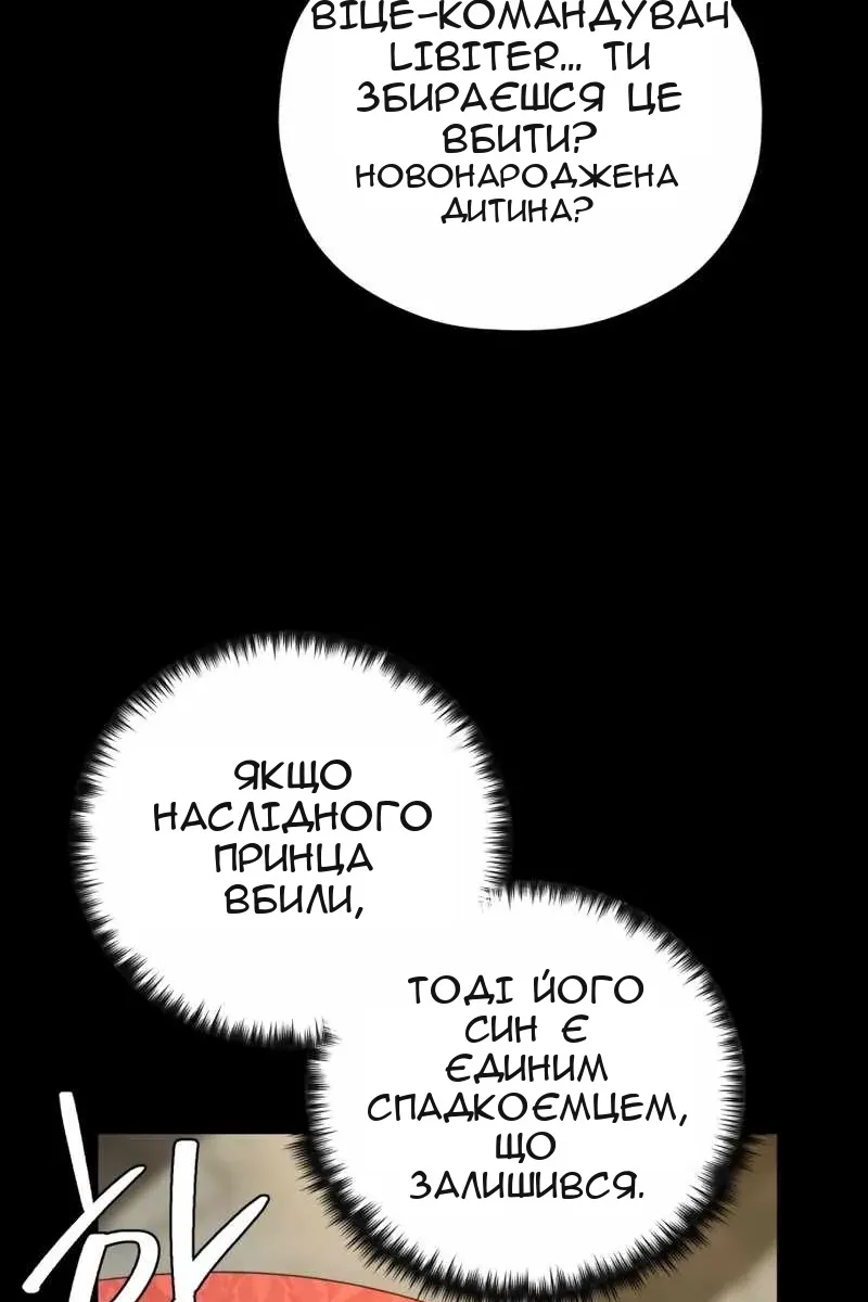 Сторінка 79