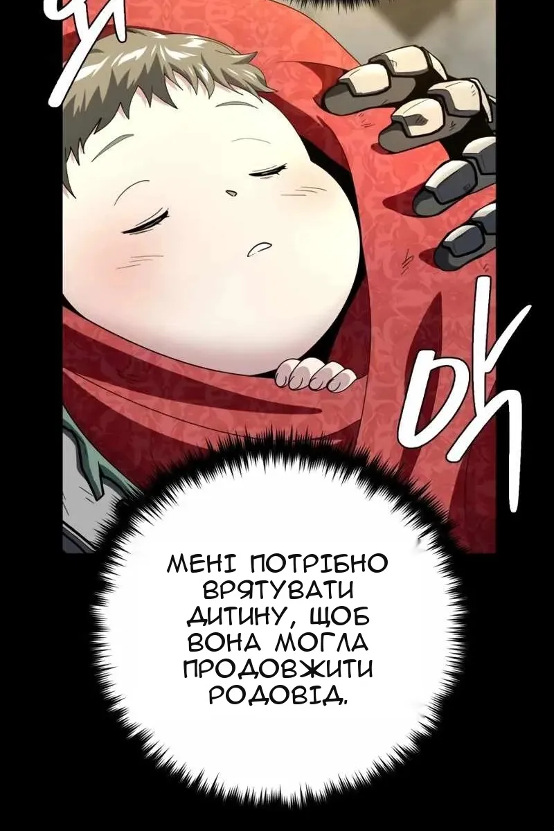 Сторінка 80