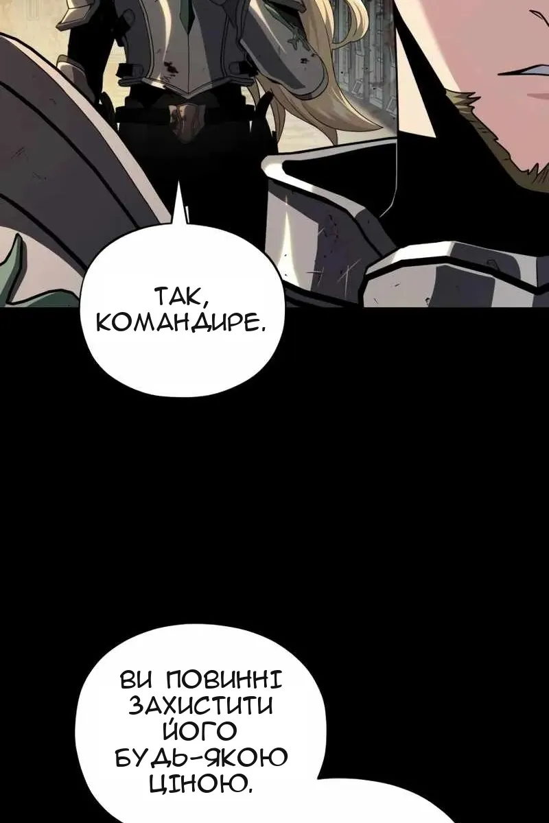 Сторінка 82