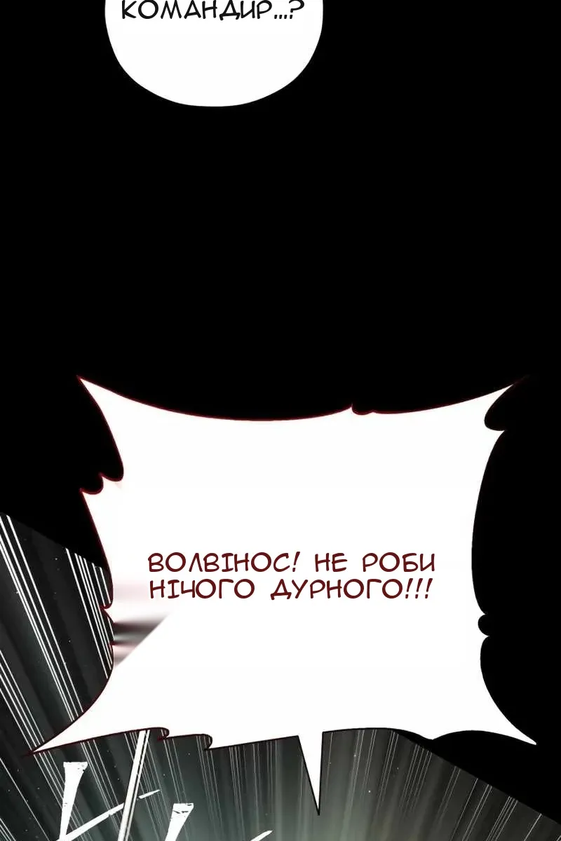 Сторінка 84