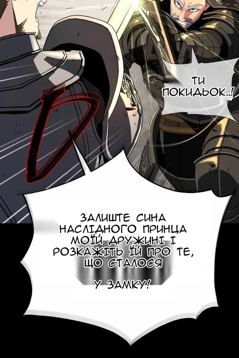 Сторінка 87
