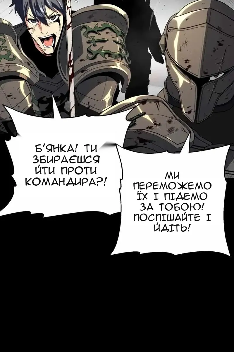 Сторінка 89