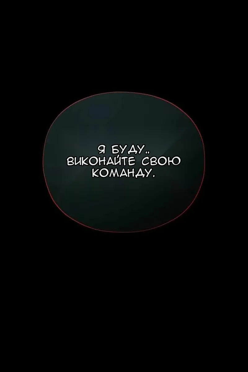 Сторінка 91