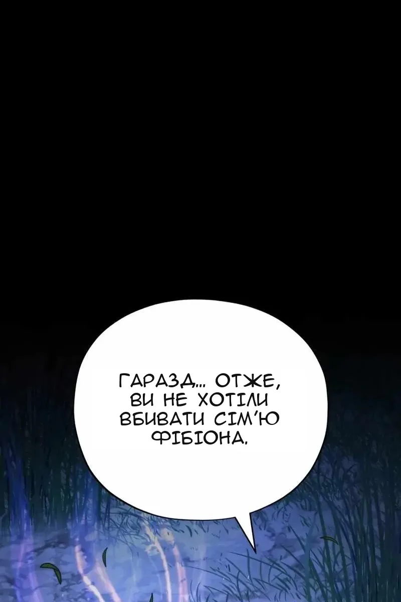 Сторінка 127