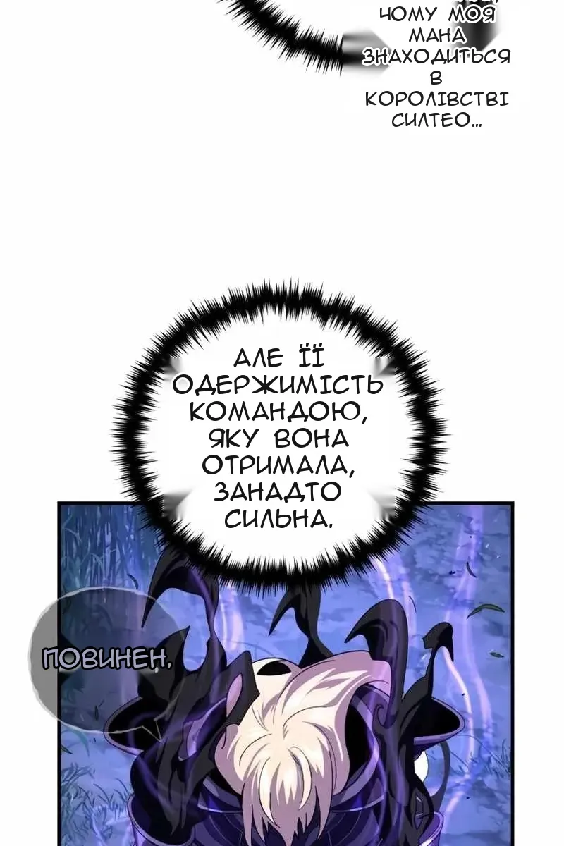 Сторінка 129