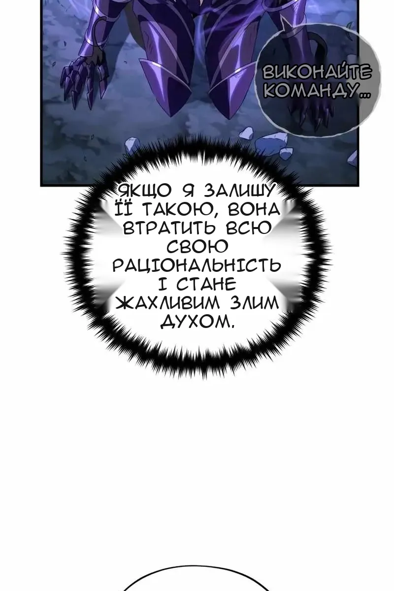 Сторінка 130