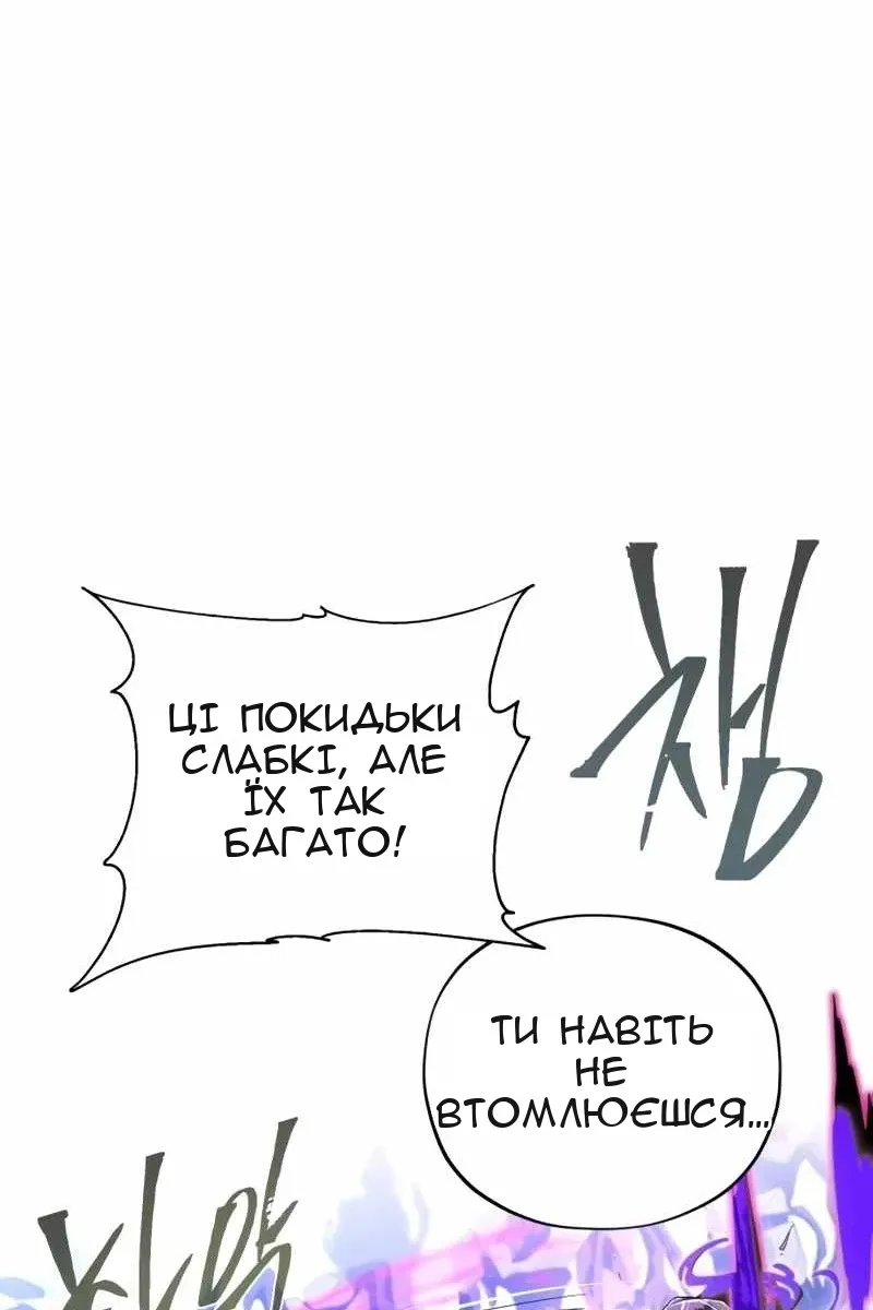 Сторінка 133
