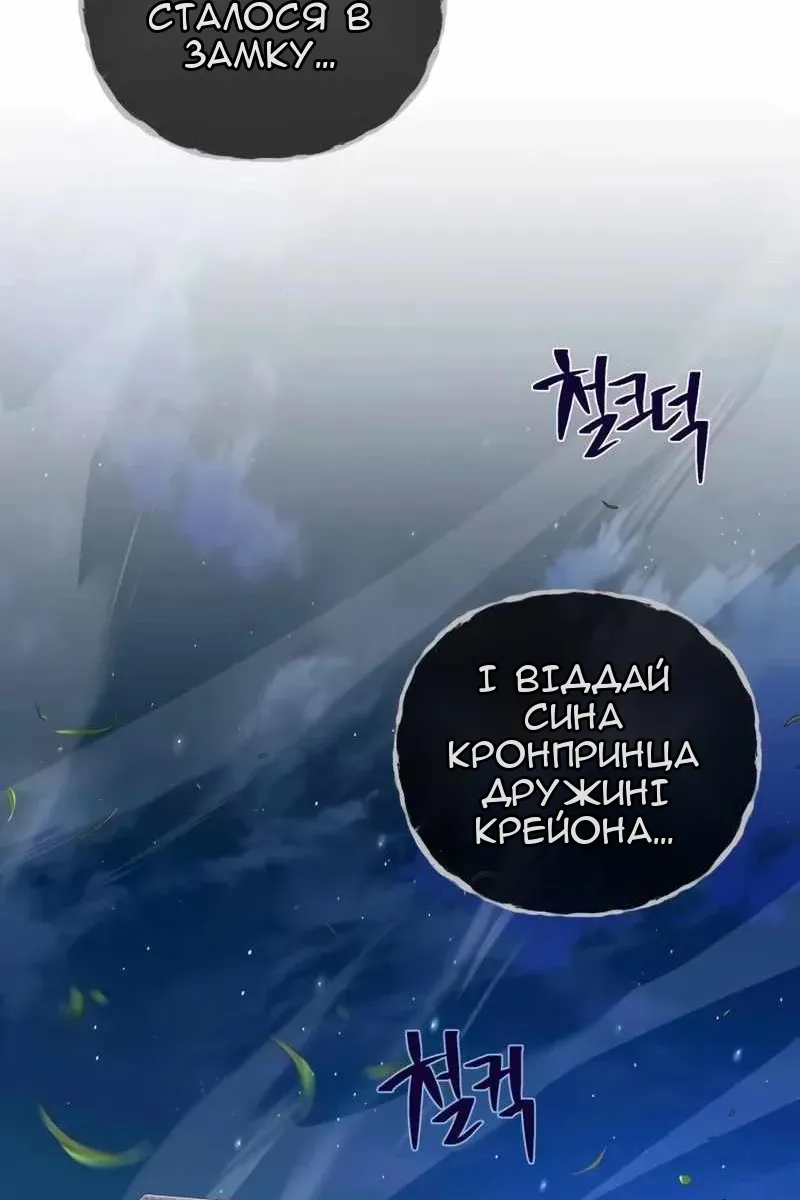 Сторінка 138
