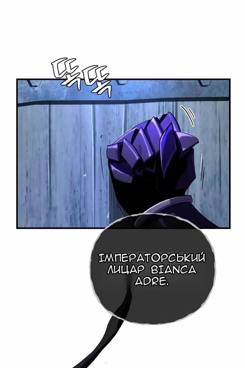 Сторінка 140