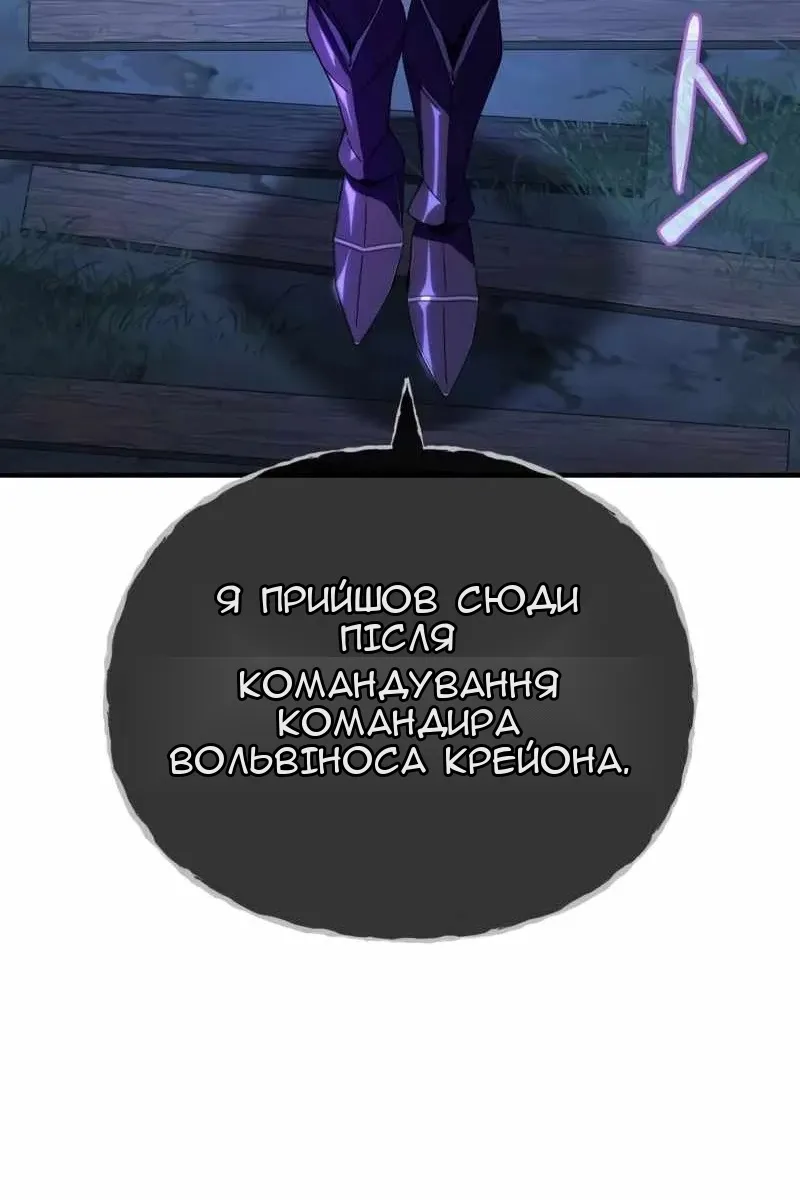 Сторінка 142