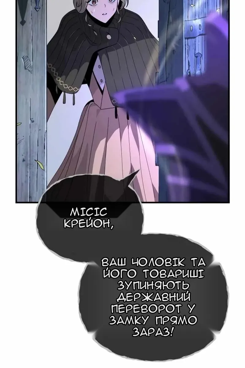 Сторінка 144