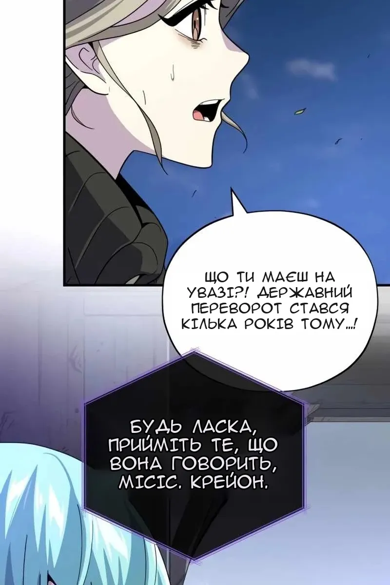 Сторінка 146