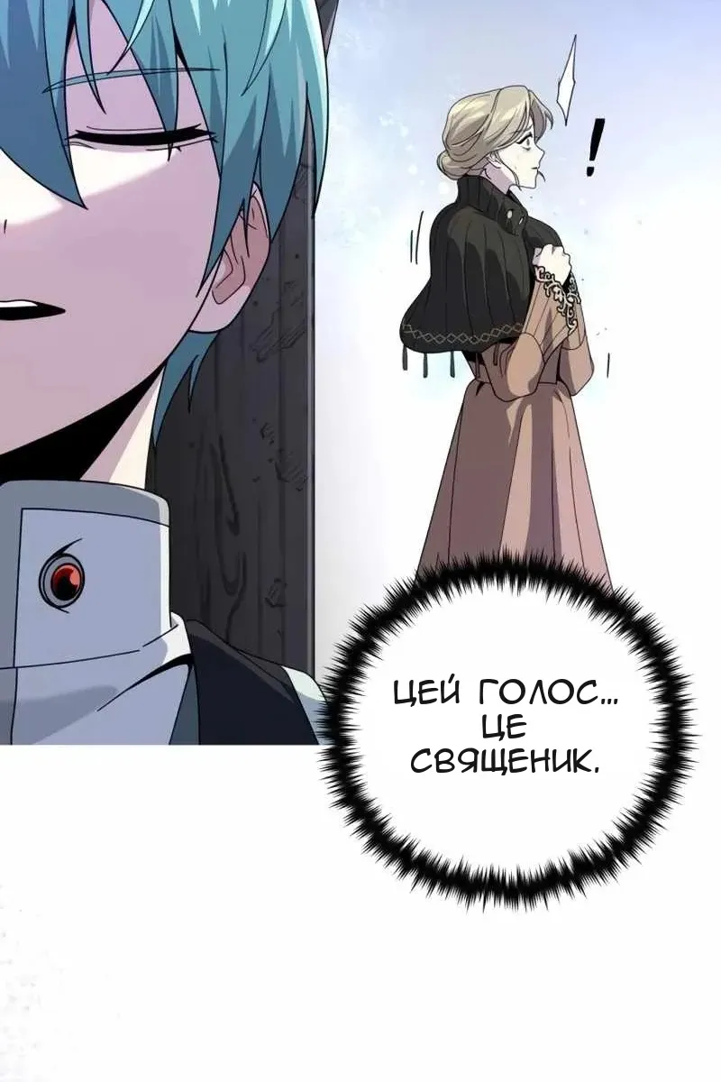 Сторінка 147