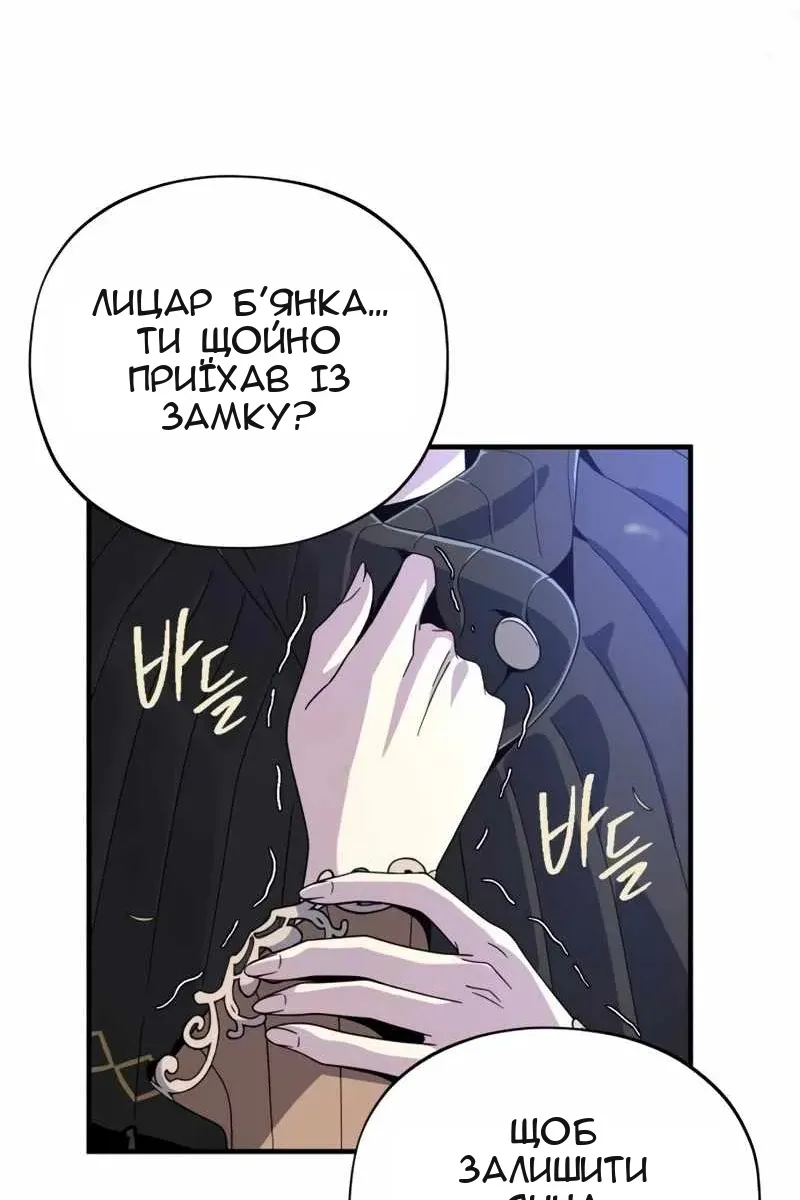 Сторінка 149