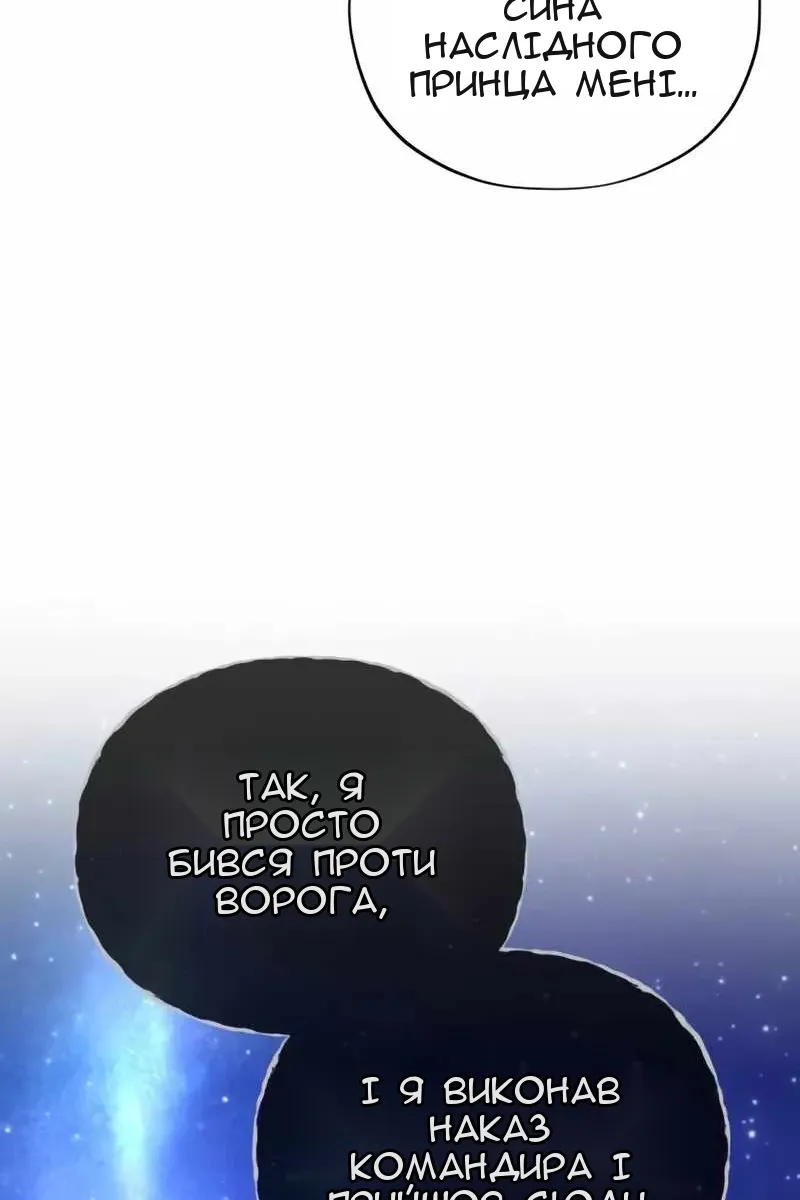 Сторінка 150