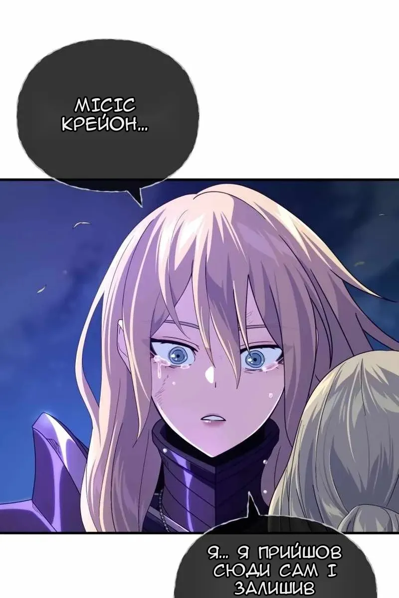 Сторінка 154