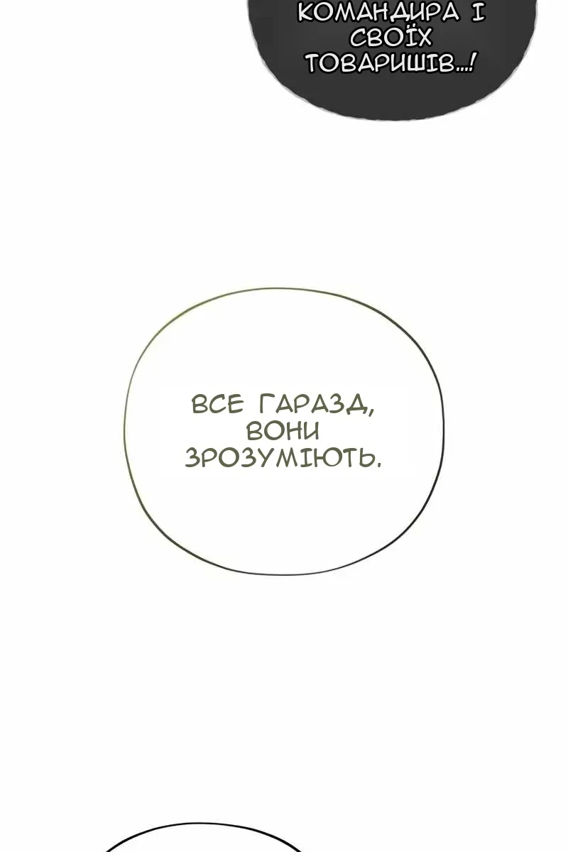 Сторінка 155