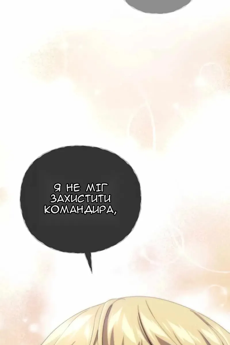 Сторінка 158