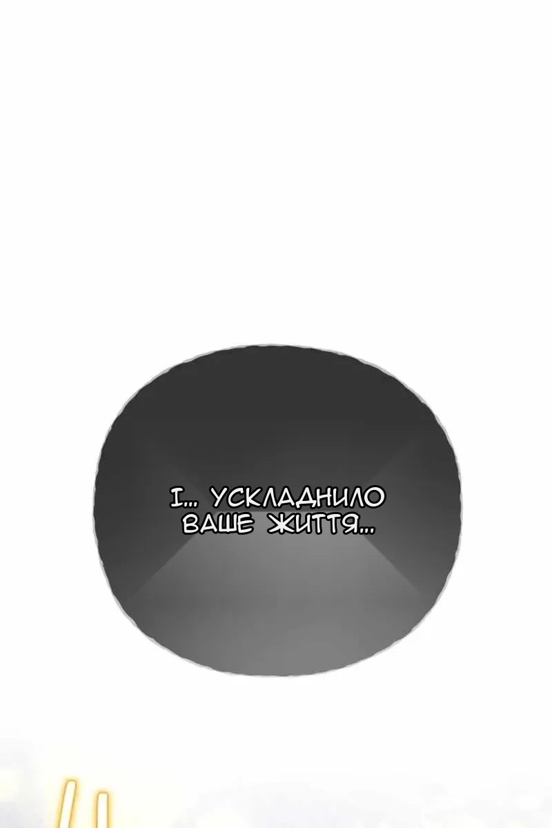Сторінка 161