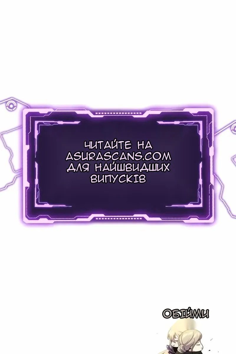 Сторінка 165