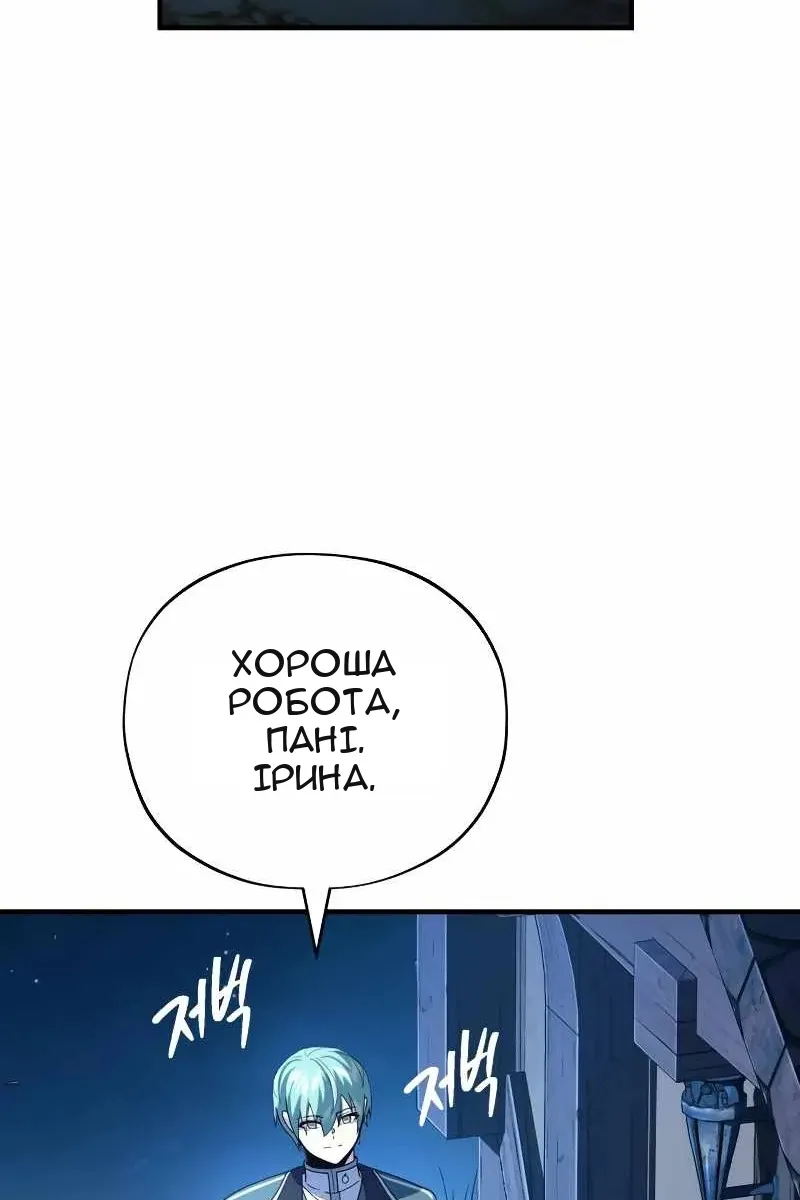 Сторінка 6