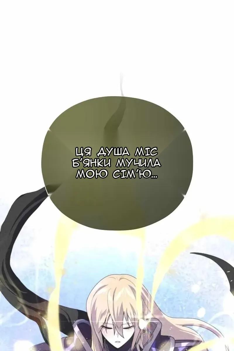 Сторінка 8