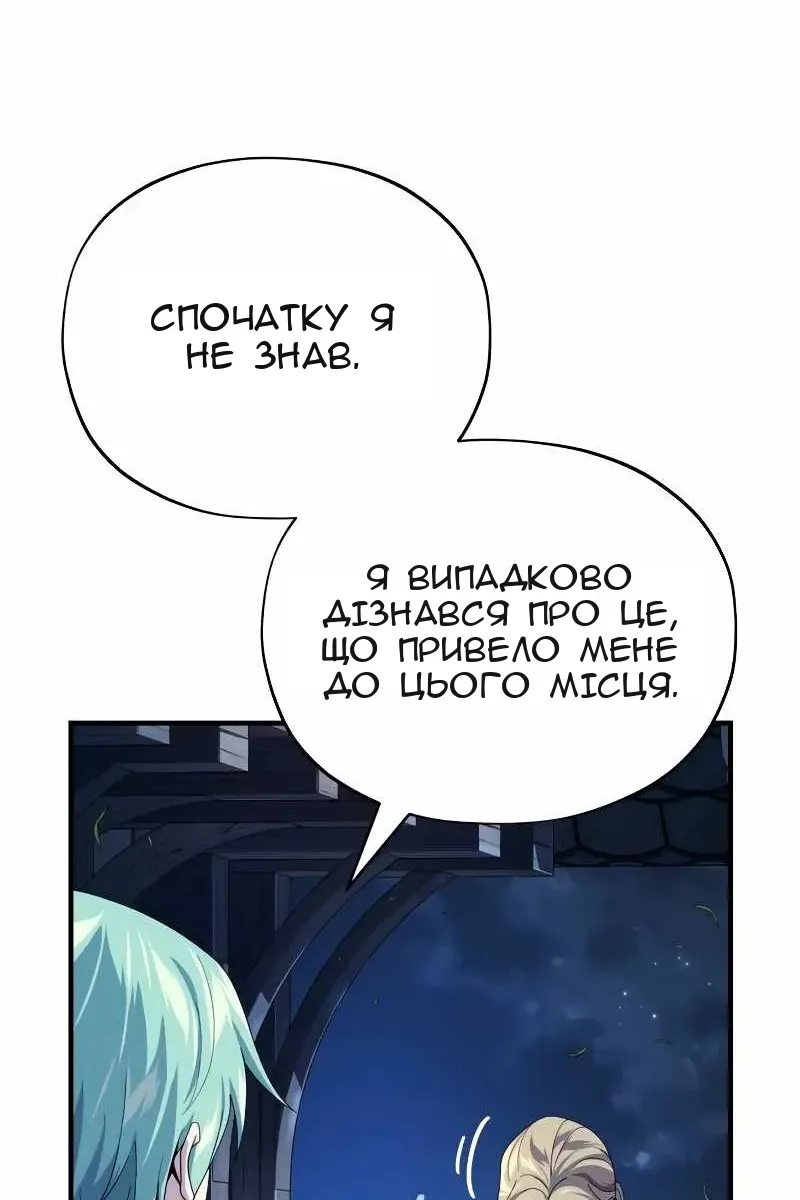 Сторінка 10