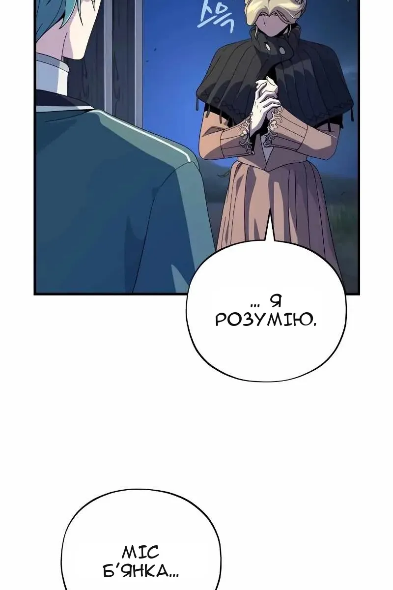 Сторінка 11
