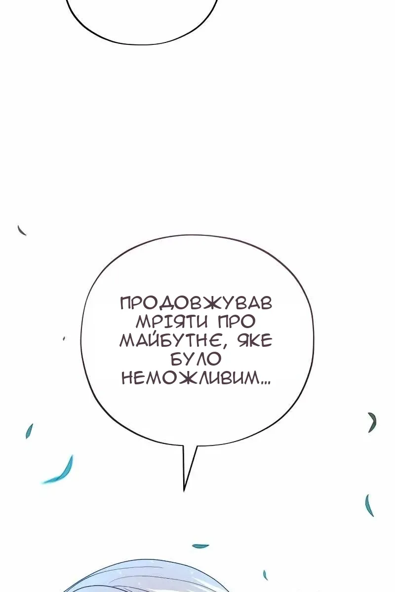 Сторінка 12