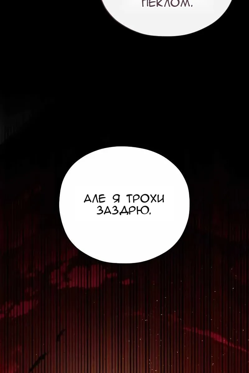 Сторінка 14