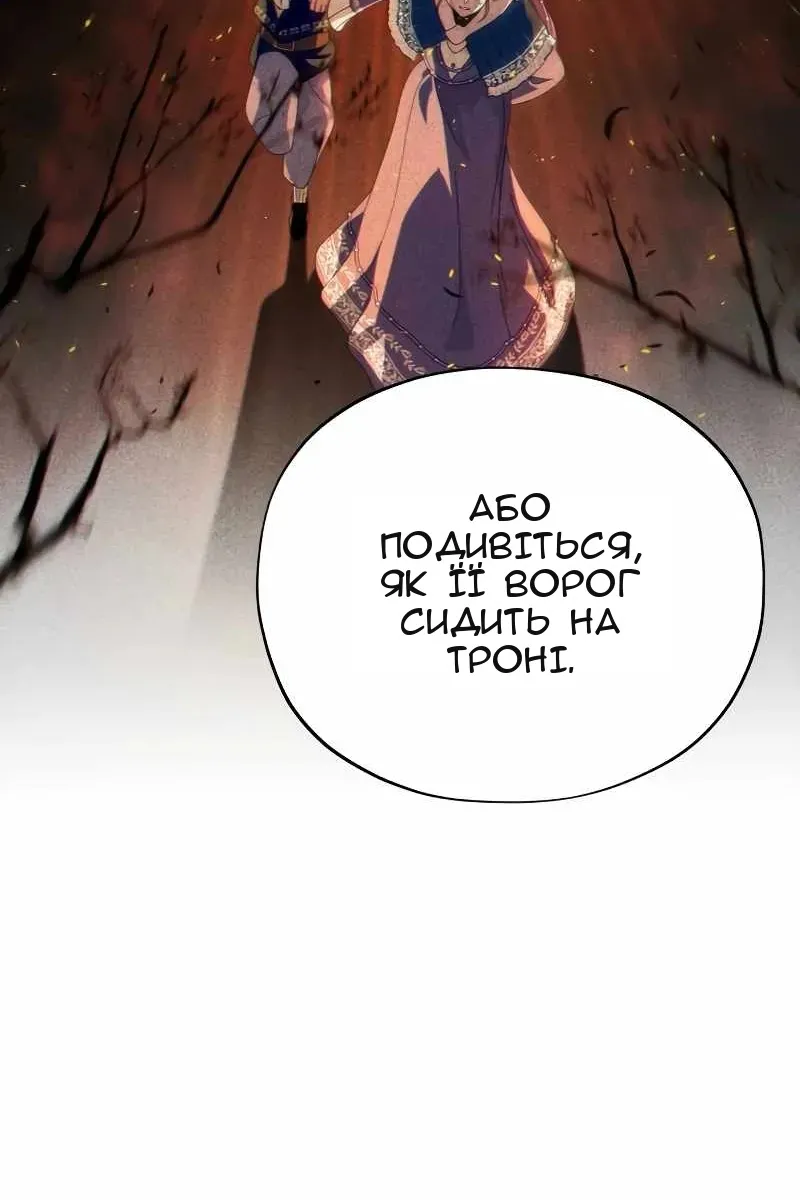 Сторінка 16